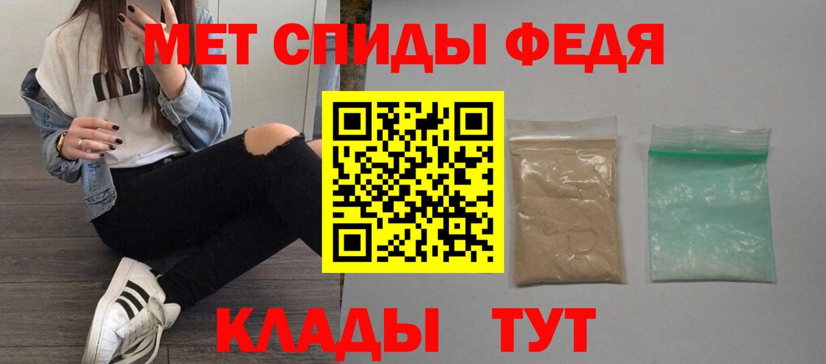 Amphetamine Розовый  Амфетамин  Донецк  Вход с VPN 