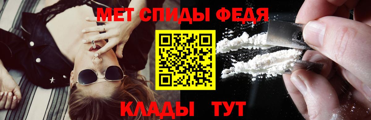 АМФ Розовый Донецк