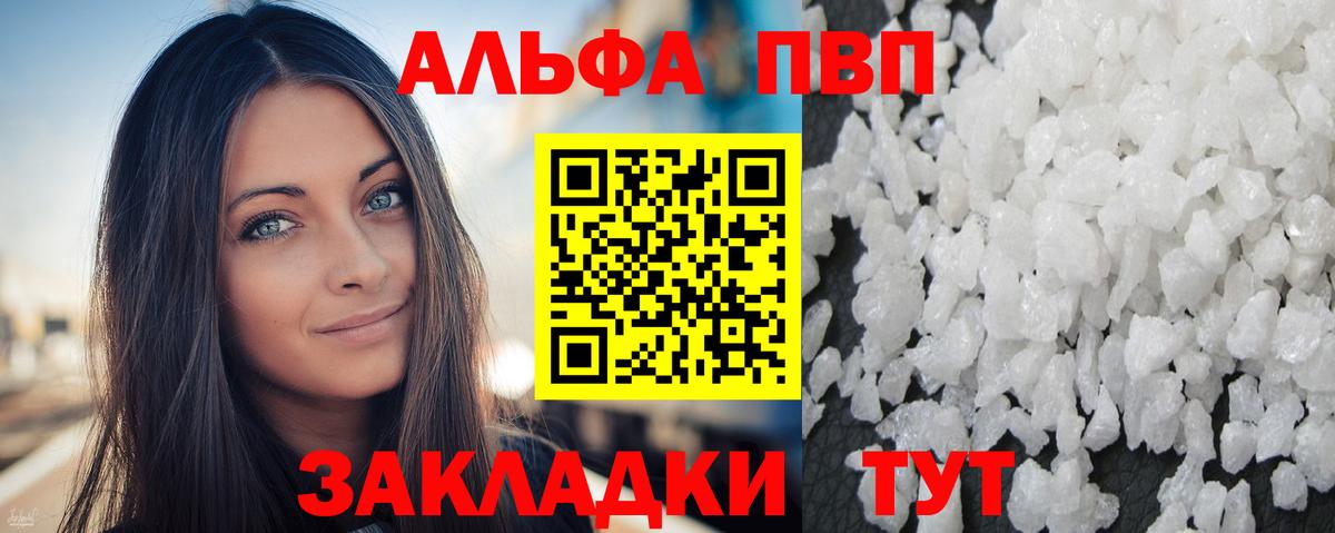 A PVP СК Донецк
