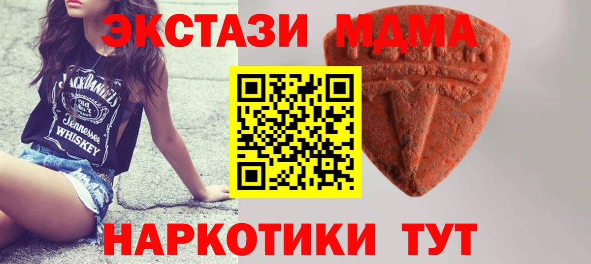 ЭКСТАЗИ XTC Донецк
