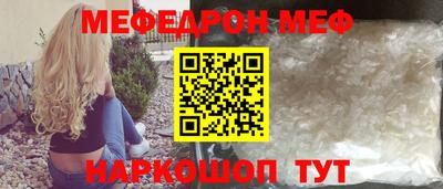 соль ск Краснодар