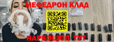 соль ск Краснодар