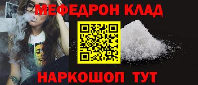 трава Краснокаменск