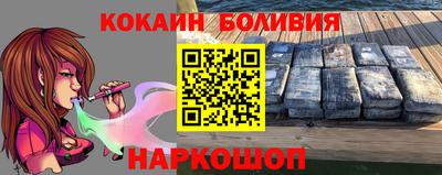 соль ск Краснодар