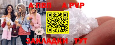 трава Краснокаменск