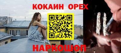 трава Краснокаменск