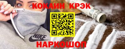 марки lsd Краснознаменск