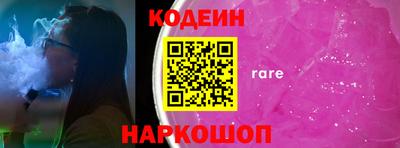 трава Краснокаменск