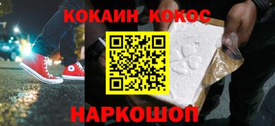 соль ск Краснодар