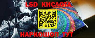 трава Краснокаменск