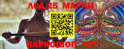 трава Краснокаменск