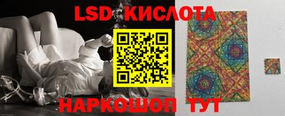 соль ск Краснодар