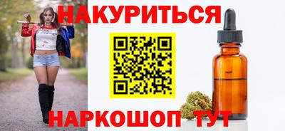 марки lsd Краснознаменск