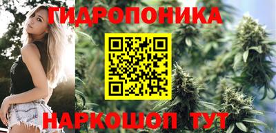 трава Краснокаменск