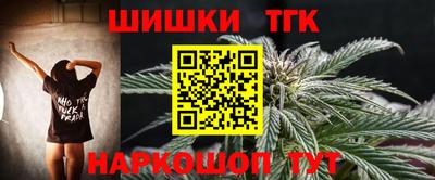 соль ск Краснодар