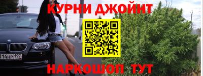 соль ск Краснодар