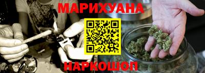 соль ск Краснодар