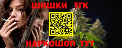соль ск Краснодар