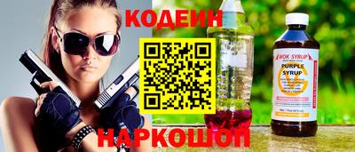 марки lsd Краснознаменск