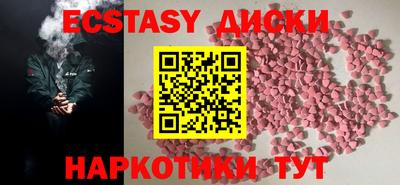 марки lsd Краснознаменск