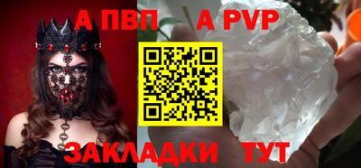 соль ск Краснодар