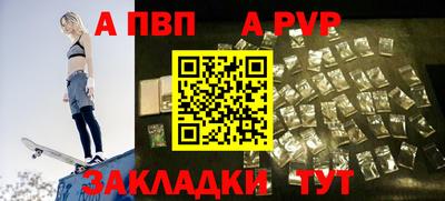 трава Краснокаменск