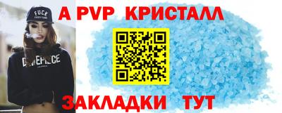 соль ск Краснодар