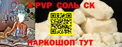 марки lsd Краснознаменск