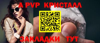 трава Краснокаменск