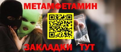 трава Краснокаменск