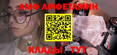 соль ск Краснодар