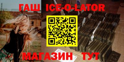 трава Краснокаменск