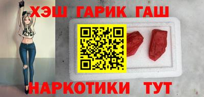 трава Краснокаменск