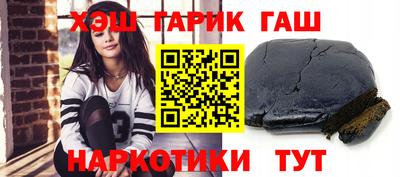 соль ск Краснодар