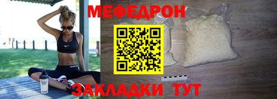 соль ск Краснодар