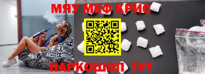 трава Краснокаменск
