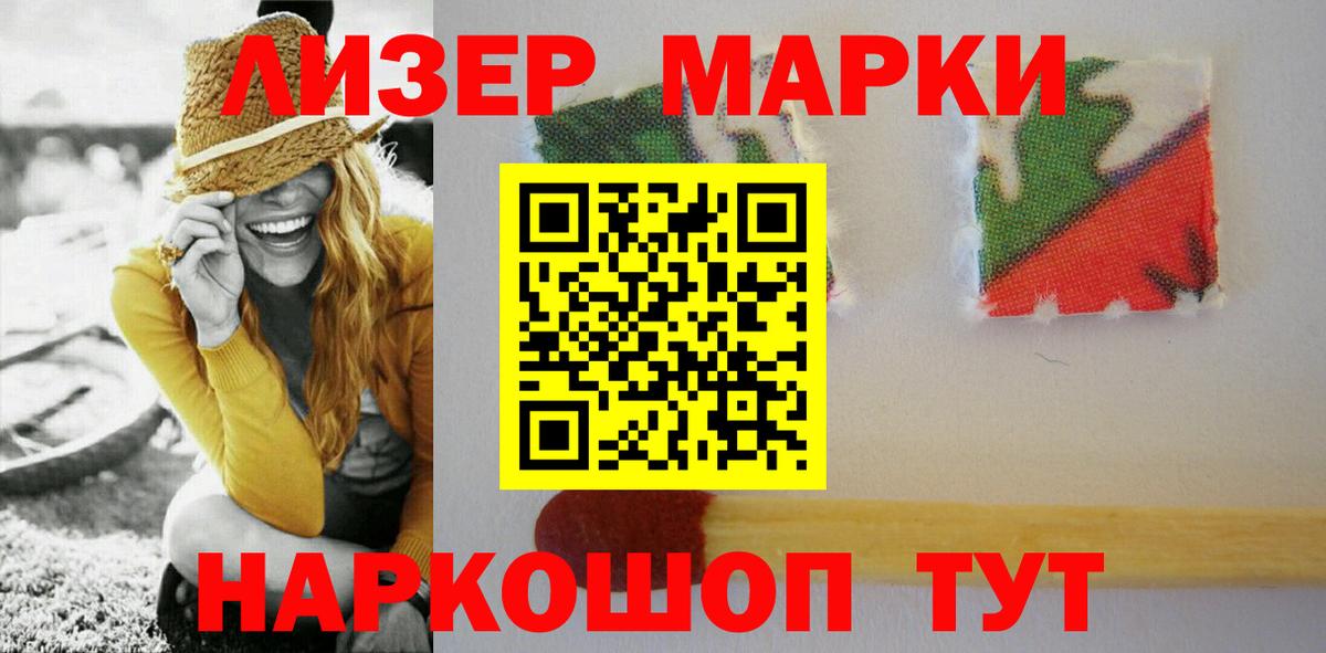 Лсд 25 экстази  ЛСД экстази кислота  ссылка на мегу онион  Донецк  Вход с VPN 