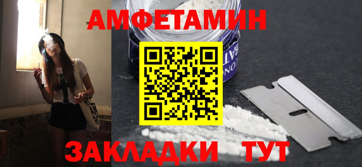 МЕТАМФЕТАМИН кристалл  Вход с VPN  Донецк  МЕТАМФЕТАМИН кристалл 
