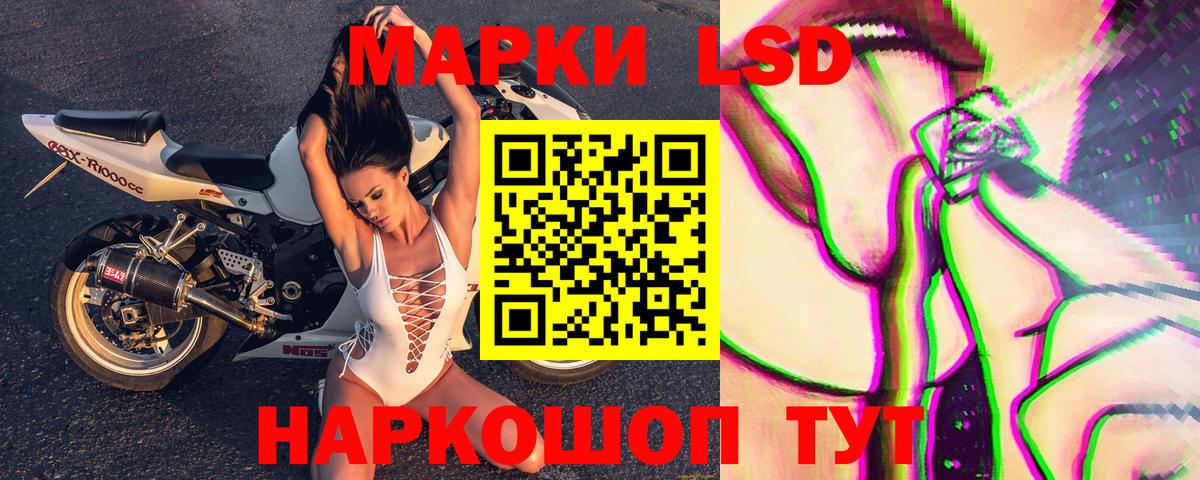 Донецк  Марки NBOMe 1,8мг  Вход с VPN 