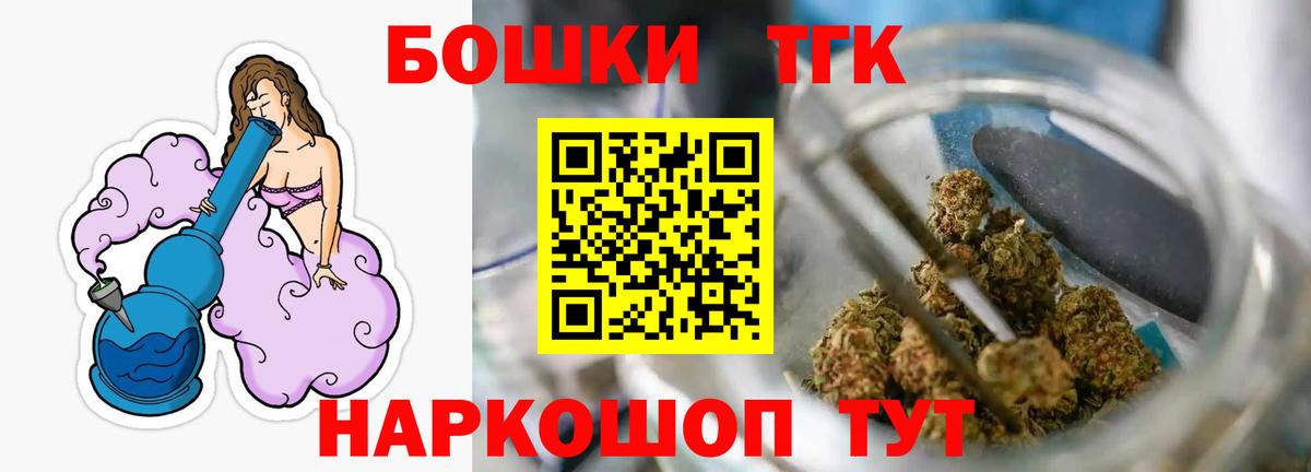 Каннабис индика  Канабис Ganja  Вход с VPN  Донецк 